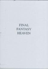 [Final Fantasy 7] Final Fantasy Heaven 2 (Purizun)-[プリズン] Final Fantasy Heaven Vol. 02