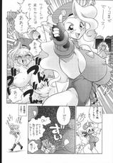 [Street Fighter] Nousatsu Sentai Blonde Antennas (Sunset Dreamer)-[SUNSET DREAMER] 悩殺戦隊ブロンドアンテナーズ