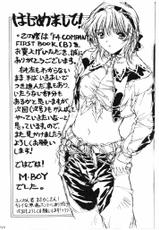 (C58) [F4 Company (Fuku Pen, M Boy, Masahiko)] [B] (Dead or Alive)-[F4 COMPANY (ふくペン, M・BOY, まさひこ)] [B] (デッド・オア・アライヴ)
