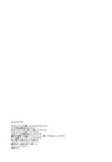 (C76) [Hi-PER PINCH] Naburi 3 (Original)-(C76) (同人誌) [ハイパーピンチ] 嫐惨 (オリジナル)