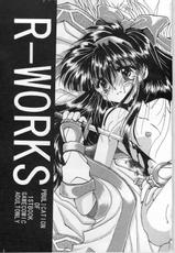 [Samurai Spirits] R-Works 1st Book (R-WORKS)-