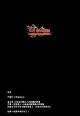 [Peace-Diner (RINO)] FRAILTY (Katekyoo Hitman REBORN!) [Chinese]-[ピースダイナー (RINO)] FRAILTY (家庭教師ヒットマンREBORN!) [中国翻訳]