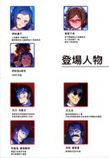 (C87) [zero-sen (xxzero)] BF Gundam Full Color Gekijou (Gundam Build Fighters) [Chinese] [黑条汉化]-(C87) [zero戦 (xxzero)] BFガンダム フルカラー劇場 (ガンダムビルドファイターズ) [中国翻訳]