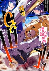 (C87) [zero-sen (xxzero)] BF Gundam Full Color Gekijou (Gundam Build Fighters) [Chinese] [final個人漢化]-(C87) [zero戦 (xxzero)] BFガンダム フルカラー劇場 (ガンダムビルドファイターズ) [中国翻訳]