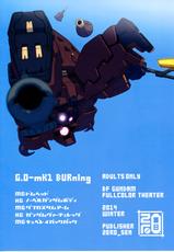(C87) [zero-sen (xxzero)] BF Gundam Full Color Gekijou (Gundam Build Fighters) [Chinese] [final個人漢化]-(C87) [zero戦 (xxzero)] BFガンダム フルカラー劇場 (ガンダムビルドファイターズ) [中国翻訳]