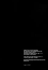(C87) [Crazy9 (Ichitaka)] C9-17 Warui Yume 2wei (Kantai Collection -KanColle-) [Chinese] [CE家族社]-(C87) [Crazy9 (いちたか)] C9-17 ワルイユメ 2wei (艦隊これくしょん -艦これ-) [中国翻訳]