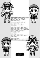 (C87) [HMA (Hiyoshi Hana)] Admiral! (Kantai Collection -KanColle-) [Chinese] [空気系☆漢化]-(C87) [HMA (日吉ハナ)] Admiral! (艦隊これくしょん -艦これ-) [中国翻訳]