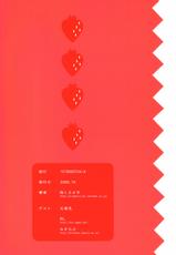 [TETRODOTOXIN (Nise Kurosaki)] Ichigo Max Heart (Ichigo 100%) [Chinese] [黑条汉化]-[TETRODOTOXIN (偽くろさき)] いちご Max Heart (いちご100％) [中国翻訳]