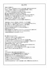 (C75) [Bakunyu Fullnerson (Kokuryuugan)] Shinkyaku Bigi (Street Fighter) [Chinese] [黑条汉化]-(C75) [爆乳フルネルソン (黒龍眼)] 神脚美技 (ストリートファイター) [中国翻訳]