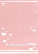 (C86) [stripe orange (Sumisaki Yuduna)] Natsudashi Imouto to Love Love Shiyo [Chinese] [无毒汉化组]-(C86) [stripe orange (住咲ゆづな)] 夏だし妹とらぶらぶしよっ [中国翻訳]