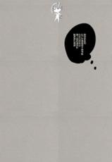 (SUPER23) [CHOCOLATE HOKKE (HOKKE)] SOUR BOY's BITTER BLUES (Haikyuu!!) [Chinese] [阿徹的牛奶棒漢化組]-(SUPER23) [チョコレートホッケ(ほっけ)] サワー・ボーイズ・ビター・ブルー (ハイキュー!!) [中国翻訳]