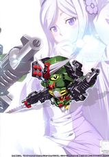 (COMIC1☆8) [Yowatari Kouba (Jet Yowatari)] BATTLE END AILA (Gundam Build Fighters) [Chinese] [個人漢化]-(COMIC1☆8) [世渡工場 (ジェット世渡り)] BATTLE END AILA (ガンダムビルドファイターズ) [中国翻訳]