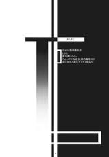 (Reitaisai 11) [Itsutsuba no Clover (Kamizaki Yotsuba)] Shinya wa Kirisame Fuuzoku Ten (Touhou Project) [Chinese] [oo君の個人漢化]-(例大祭11) [五つ葉のクローバー (上崎よつば)] 深夜は霧雨風俗店 (東方Project) [中国翻訳]