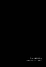 (Reitaisai 11) [Itsutsuba no Clover (Kamizaki Yotsuba)] Shinya wa Kirisame Fuuzoku Ten (Touhou Project) [Chinese] [oo君の個人漢化]-(例大祭11) [五つ葉のクローバー (上崎よつば)] 深夜は霧雨風俗店 (東方Project) [中国翻訳]
