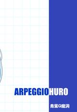 [Aoba Q Madou (Hakaba Yodomu)] Arpeggio Furo (Arpeggio of Blue Steel) [Chinese] [屏幕髒了漢化組] [Digital]-[青葉Q魔洞 (墓場淀夢)] アルペジお風呂 (蒼き鋼のアルペジオ) [中国翻訳] [DL版]