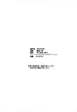 (C87) [Dashigara 100% (Minpei Ichigo)] Miki Puru~n (THE IDOLM@STER) [Chinese] [上班摸鱼喜迎离婚汉化组]-(C87) [ダシガラ100％ (民兵一号)] ミキ☆ぷる～ん (アイドルマスター) [中国翻訳]