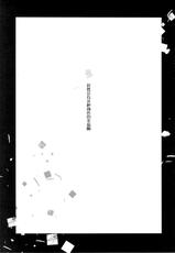 (COMIC1☆9) [abgrund (Saikawa Yusa)] Aitai Ni [Chinese] [屏幕髒了漢化組]-(COMIC1☆9) [abgrund (さいかわゆさ)] 靉靆 弐 [中国翻訳]