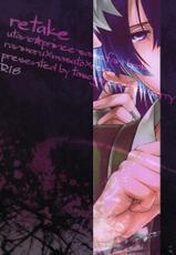 (Love Song ☆ Lesson ♪ 5th) [Tasogaresenpu (Porry)] retake (Uta no Prince-sama) [English] [Silver Lining]-(ラブソング☆レッスン♪5th) [黄昏旋風 (ポリー)] retake (うたの☆プリンスさまっ♪) [英訳]