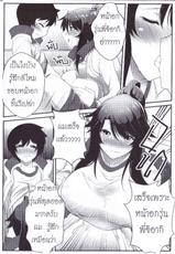 Orgasium Comics(Thai) Vol.4-