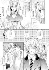 [pez. (Konnyaku Yukko)] Suger Candy Kiss (Uta no Prince-sama)-[pez. (蒟蒻ゆっこ)] シュガー・キャンディ・キッス (うたの☆プリンスさまっ♪)