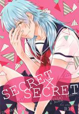 (SUPER24) [Giselle (Rinkoyo)] SECRET x SECRET (DRAMAtical Murder)-(SUPER24) [Giselle (りんこよ)] SECRET×SECRET (ドラマティカルマーダー)
