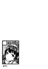 (C87) [Inu to Kotatsu (Nanase Mizuho)] Teitoku no Oyome-san 2 (Kantai Collection -KanColle-) [English] {Cutegirls}-(C87) [犬とコタツ (七瀬瑞穂)] 提督のオヨメサン2 (艦隊これくしょん -艦これ-) [英訳]