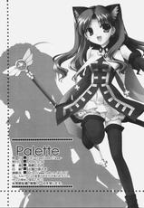 (C69) [C.A.T (Morisaki Kurumi)] Palette (Fate/stay night, Fate/hollow ataraxia)-(C69) [C・A・T (森崎くるみ)] Palette (Fate/stay night、Fate/hollow ataraxia)