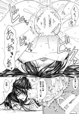[Tsukishiro Saya] Takatora x Nyotaika Yoshitsugu no Ero Manga 2 (Sengoku Musou)-[月白沙耶] 高虎×女体化吉継のエロ漫画2 (戦国無双)