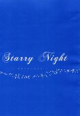 (C87) [Ameiro (Nanashiki)] Starry Night (Mahou Shoujo Lyrical Nanoha)-(C87) [あめいろ (七色)] Starry Night (魔法少女リリカルなのは)