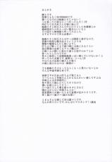 (COMIC1☆9) [Dream Halls! (Tsuzuri)] Yume no Youna Jikan o (SHIROBAKO)-(COMIC1☆9) [Dream Halls! (綴り)] 夢のような時間を (SHIROBAKO)