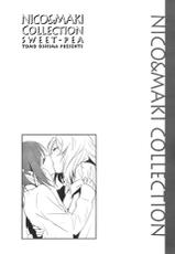 (C87) [Sweet Pea (Ooshima Tomo)] Genkan Aketara Nifun de NikoMaki (NICO&MAKI COLLECTION) (Love Live!) [Chinese] [AJI TEAM]-(C87) [スイートピー (大島智)] 玄関開けたら二分でにこまき (NICO&MAKI COLLECTION) (ラブライブ!) [中国翻訳]