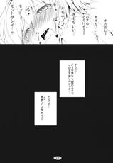 (Reitaisai 12) [Nirabatake (Nira P)] Alice in Nightmare (Touhou Project)-(例大祭12) [にら畑 (にらぴー)] Alice in Nightmare (東方Project)