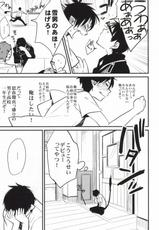 (C82) [ParasC (Chimi)] under under under inside of the head (Ao no Exorcist)-(C82) [パラスケ (ちみ)] under under under inside of the head (青の祓魔師)