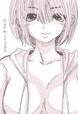 [Souryuu] Onaco-chan no Enikki Vol. 4-[双龍] おなこちゃんの絵日記Vol4