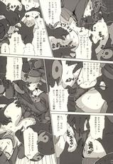 (COMIC1☆4) [Draw Go (Souichi)] Nemutte Barocure (Heartcatch Precure!)-(COMIC1☆4) [Draw Go (そういち)] ねむってバロキュア (ハートキャッチプリキュア!)