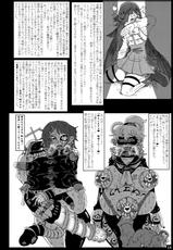 Metamorgirl Stories - 海・艦・侵・食 (Kan Cole)-[掃き溜めのこがねむし] 海・艦・侵・食