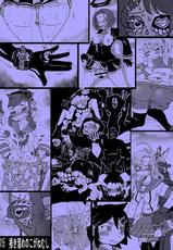 Metamorgirl Stories - 海・艦・侵・食 (Kan Cole)-[掃き溜めのこがねむし] 海・艦・侵・食