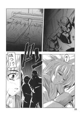 [Studio Q (Natsuka Q-Ya)] Lacus Destiny (Mobile Suit Gundam SEED) [Digital]-[すたぢおQ (奈塚Q弥)] Lacusですてぃに～ (機動戦士ガンダムSEED) [DL版]