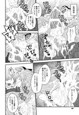(Kemoket 4) [Dragon Island (Kuroma, Vin) PIRATES☆PARADISE 2-(けもケット4) [ドラゴンアイラン (クロマ, Vin) PIRATES☆PARADISE 2