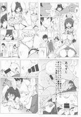 (Reitaisai 12) [Ippongui (Ippongui)] Uwaki Shite Tewi-chan to Sex Shita -Nikaime- (Touhou Project)-(例大祭12) [一本杭 (一本杭)] 浮気しててゐちゃんとセックスした(2回め) (東方Project)