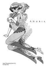 (CR31) [Black Dog (Kuroinu Juu)] Anubis (Bishoujo   Senshi Sailor Moon) [Chinese]-(Cレヴォ31) [BLACK DOG (黒犬獣)] Anubis (美少女戦士セーラーム ーン) [中国翻訳]