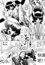 (C58) [BLACK DOG (Kuroinu Juu)] GOLD EXPERIENCE (Bishoujo Senshi Sailor Moon) [Chinese] [Incomplete]-(C58) [BLACK DOG (黒犬獣)] GOLD EXPERIENCE (美少女戦士セーラームーン) [中国翻訳] [ページ欠落]