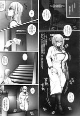 (C79) [LOWHIDE PROJECT (LOWHIDE)] Hokeni Nishina Akane no Yuuutsu-(C79) [LOWHIDE PROJECT (ろーはいど)] 保健医仁科茜の憂鬱