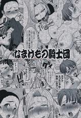 (COMIC1☆9) [Namakemono Kishidan (Tanaka Aji)] DELIVERY NIKU BENKI (Dragon Ball Z)-(COMIC1☆9) [なまけもの騎士団 (田中あじ)] DELIVERY NIKU BENKI (ドラゴンボールZ)