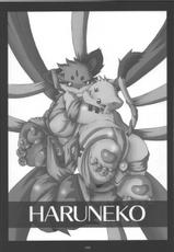 (C76) [Chibineco Honpo (Chibineco Master)] HARUNEKO [English]-(C76) [ちびねこ本舗 (ちびねこマスター)] 春猫 [英訳]