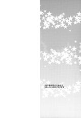 (HaruCC20) [matine (iyutani)] Kira Kira Tsumoru Sunadokei (Magic Knight Rayearth)-(HARUCC20) [matine (iyutani)] キラキラつもる砂時計 (魔法騎士レイアース)