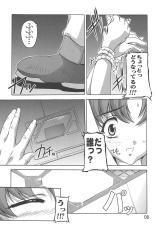 [Studio Q (Natsuka Q-Ya)] Miriallia in GUNDAM SEED (Mobile Suit Gundam SEED) [Digital]-[すたぢおQ (奈塚Q弥)]  Miriallia in GUNDAM SEED  (機動戦士ガンダムSEED) [DL版]