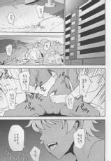 [Kyoumata (Shishiji)] Mirai-chan ga Sandaime SGOCK no Leader ni Damasare Yarechau Hon (Gundam Build Fighters Try)-[今日また (ししじ)] ミライちゃんが三代目SGOCKのリーダーに騙されヤられちゃう本 (ガンダムビルドファイターズトライ)