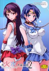 (C75) [Majimeya (isao)] Getsu Ka Sui Moku Kin Do Nichi 2 (Bishoujo Senshi Sailor Moon) [Thai ภาษาไทย] [Lokun]-(C75) [真面目屋 (isao)] 月火水木金土日 2 (美少女戦士セーラームーン) [タイ翻訳]