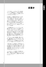 [YASRIN-DO (Yasu Rintarou)] Soap de Hataraku Yuusha-sama! | Hero working at a Soapland (Hataraku Maou-sama!) [English] [SaHa] [Digital]-[やすりん堂 (安麟太郎)] ソープではたらく勇者さま！ (はたらく魔王さま！) [英訳] [DL版]